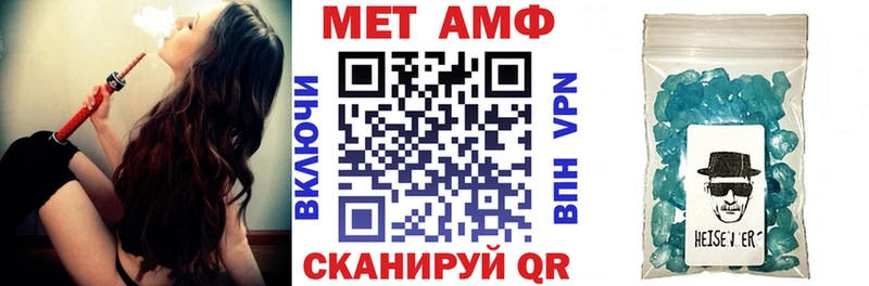 АМФ 97%  Беломорск 