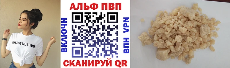 A PVP Crystall  маркетплейс как зайти  Беломорск  что такое наркотик  кракен ONION 