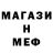 МЕТАДОН белоснежный Samira Habibulloh