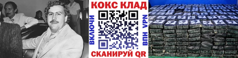 ссылка на мегу ссылка  сколько стоит  Беломорск  КОКАИН 98% 