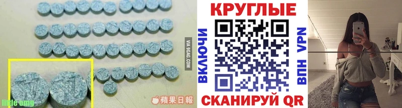 купить закладку Беломорск ЭКСТАЗИ 99%