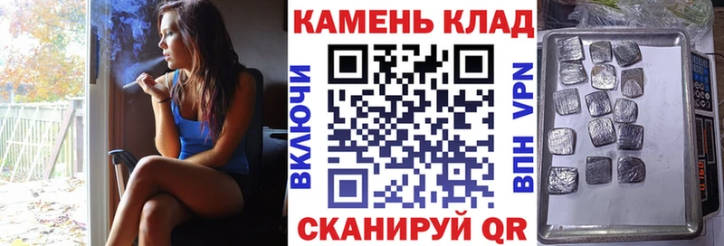 Гашиш хэш даркнет телеграм кракен ONION Беломорск купить