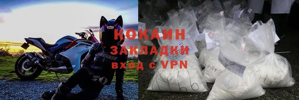 кокаин колумбия Алексин