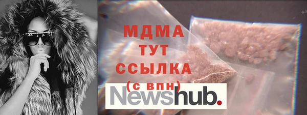 ПСИЛОЦИБИНОВЫЕ ГРИБЫ Алексеевка