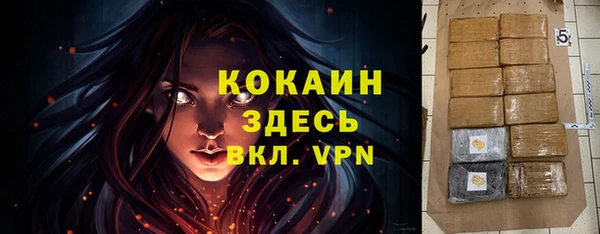 каннабис Покров