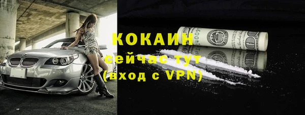 кокаин колумбия Алексин