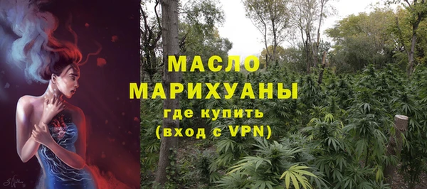 МДМА Пестово