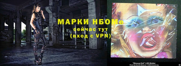 соль курить ск Алзамай