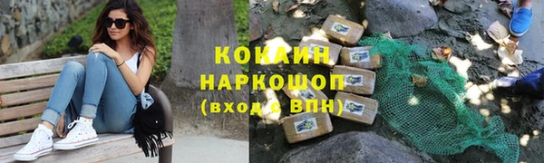 кокаин колумбия Алексин