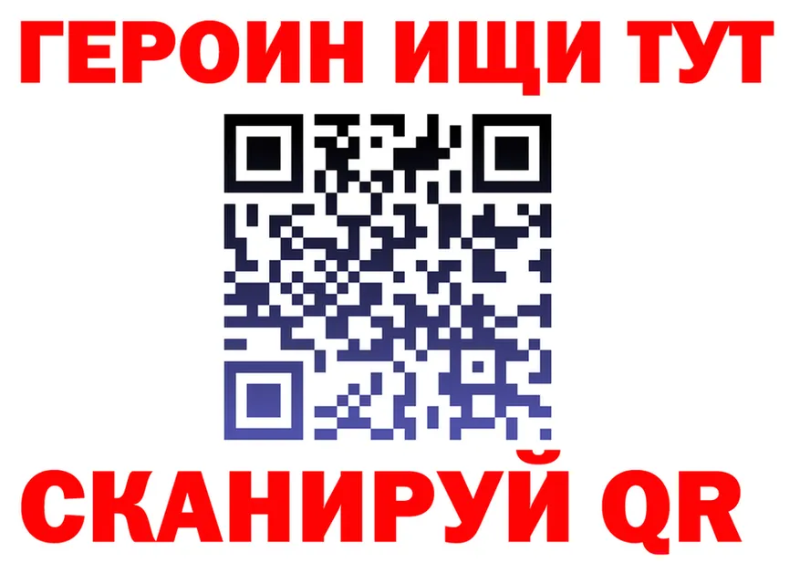 Что такое наркотики мориарти формула Беломорск