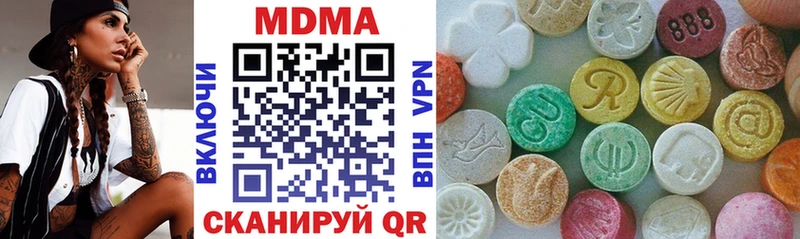 МДМА VHQ  магазин  наркотиков  Беломорск 