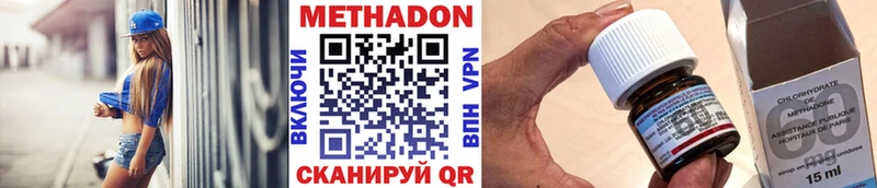 купить наркотики сайты  Беломорск  МЕТАДОН белоснежный 