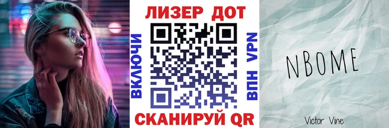 цены   Беломорск  Наркотические марки 1,5мг 